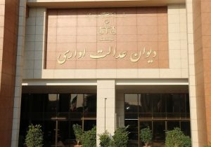پیشنهاد تشکیل شورای تخصصی حقوقی برای بررسی پیشینی آگهی‌های استخدام
