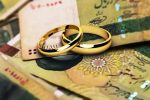 عملکرد غیرقابل قبول ۸ بانک در اعطای وام ازدواج و فرزندآوری