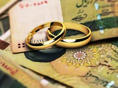 عملکرد غیرقابل قبول ۸ بانک در اعطای وام ازدواج و فرزندآوری