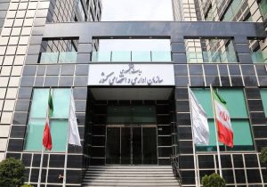 شیوه دورکاری کارمندان دولت تغییر می‌کند