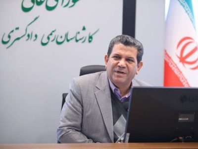 زمان ثبتنام و برگزاری آزمون کارشناسی دادگستری ۱۴۰۵ اعلام شد