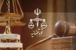 دستگیری مدعیان اعمال نفوذ در پرونده‌های قضایی در استان گلستان