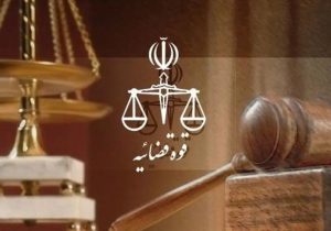 دستگیری مدعیان اعمال نفوذ در پروندههای قضایی در استان گلستان