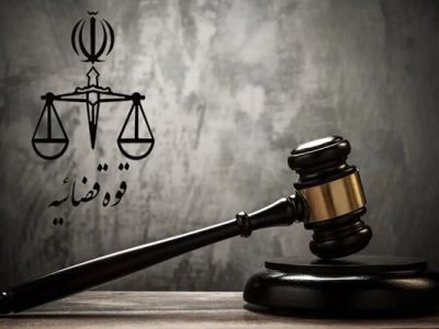 مرکز وابسته به سفارت فرانسه در تهران پلمب شد