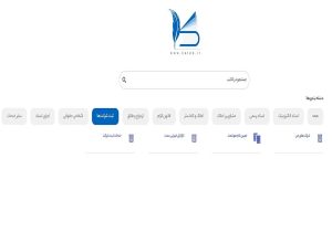 ثبت شرکت‌ها بدون کاغذ و با کمترین خطای انسانی/احراز هویت و سمت مدیران الکترونیکی شد