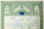 قویدل: مشاوران املاک برای تنظیم قولنامه عادی سند سبز جریمه و تعلیق پروانه کسب می‌شوند