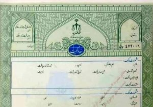 قویدل: مشاوران املاک برای تنظیم قولنامه عادی سند سبز جریمه و تعلیق پروانه کسب می‌شوند