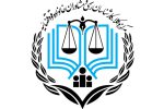مهلت ثبت‌نام آزمون وکالت مرکز وکلای قوه قضاییه تمدید شد