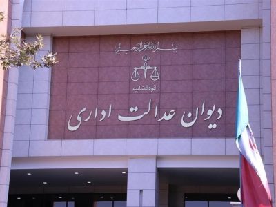 اعتراض کارفرمایان به بدهی بیمهای تأمین اجتماعی از کجا باید آغاز شود؟