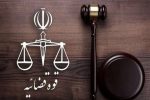طرح ضمانت الکترونیک به مرحله عملیاتی رسید