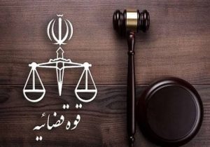 طرح ضمانت الکترونیک به مرحله عملیاتی رسید