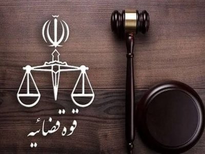 طرح ضمانت الکترونیک به مرحله عملیاتی رسید