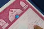 سند مالکیت الکترونیک به‌تدریج جایگزین سند تک‌برگ می‌شود