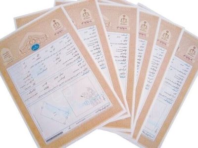 الزامات قانونی ثبت ادعا در سامانه ساماندهی اسناد غیررسمی چیست؟