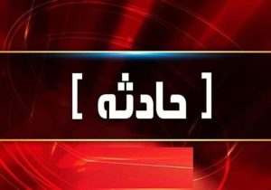 تیراندازی مقابل دادگستری مهاباد یک کشته برجای گذاشت؛ ۴ نفر مجروح شدند
