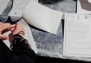 ارسال شکواییه بهزودی بهصورت برخط امکانپذیر میشود
