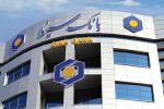 آگهی استخدام فارغالتحصیلان حقوق در بانک سینا