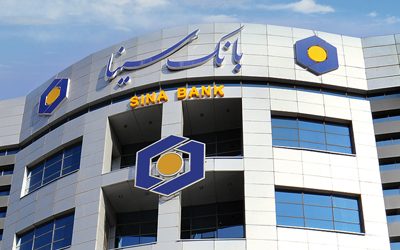 آگهی استخدام فارغ‌التحصیلان حقوق در بانک سینا